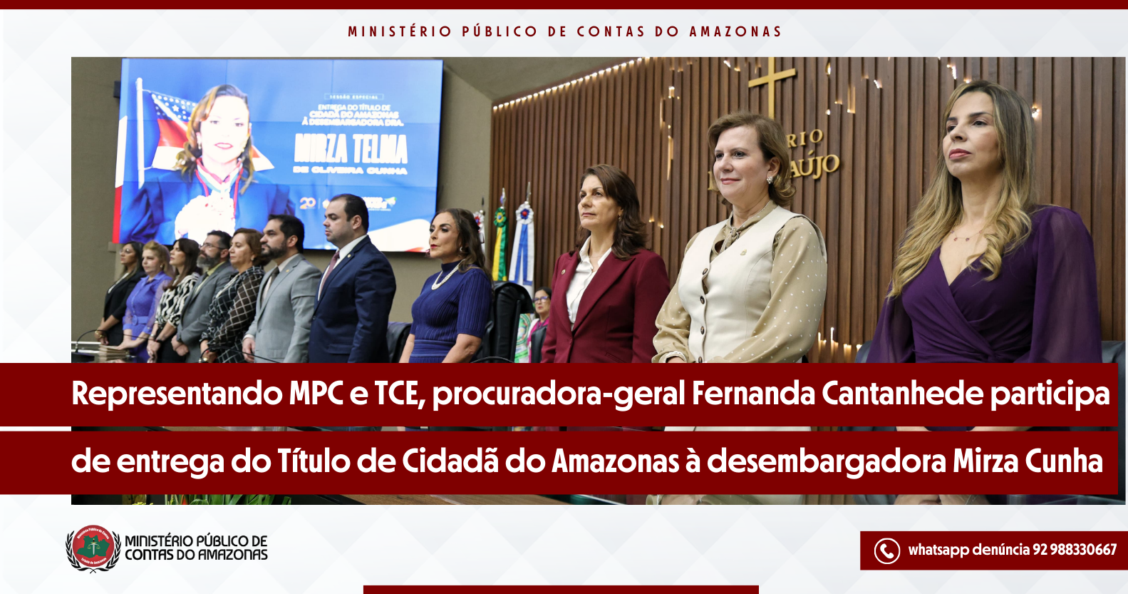 Leia mais sobre o artigo Representando MPC e TCE, procuradora-geral Fernanda Cantanhede participa de entrega do Título de Cidadã do Amazonas à desembargadora Mirza Cunha