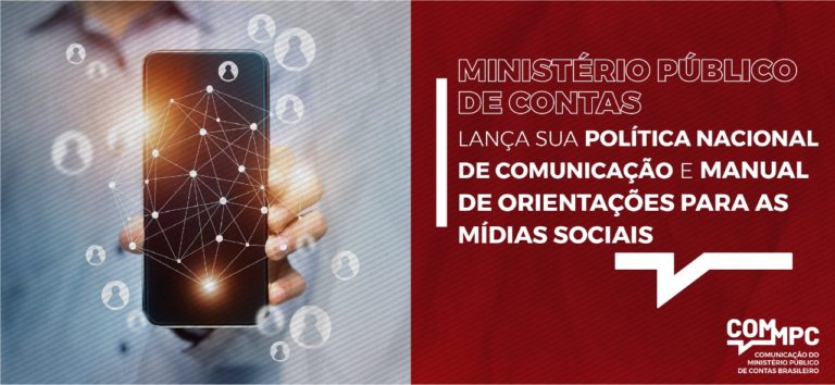 MINISTÉRIO PÚBLICO DE CONTAS LANÇA SUA POLÍTICA NACIONAL DE COMUNICAÇÃO E MANUAL DE ORIENTAÇÕES PARA AS MÍDIAS SOCIAIS