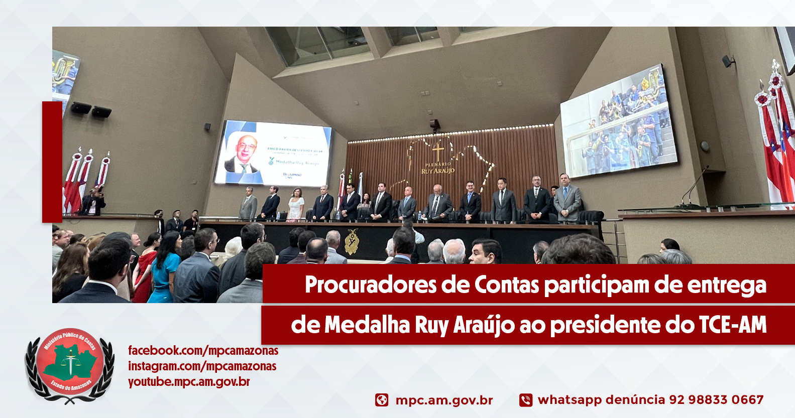 Leia mais sobre o artigo Procuradores de Contas participam de entrega de Medalha Ruy Araújo ao presidente do TCE-AM