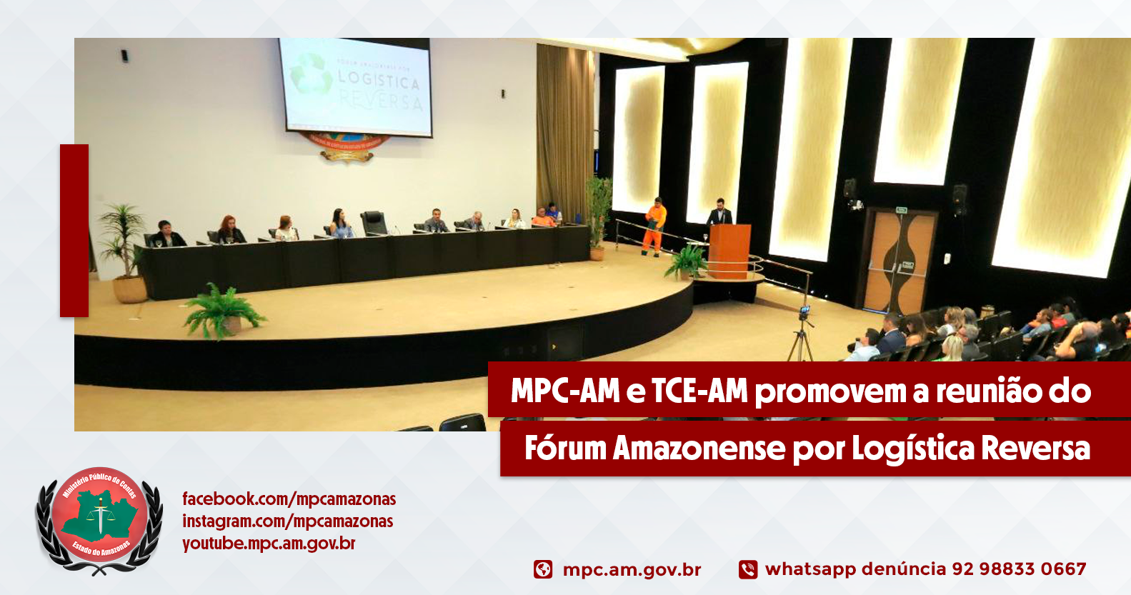 Leia mais sobre o artigo MPC-AM e TCE-AM promovem a reunião do Fórum Amazonense por Logística Reversa