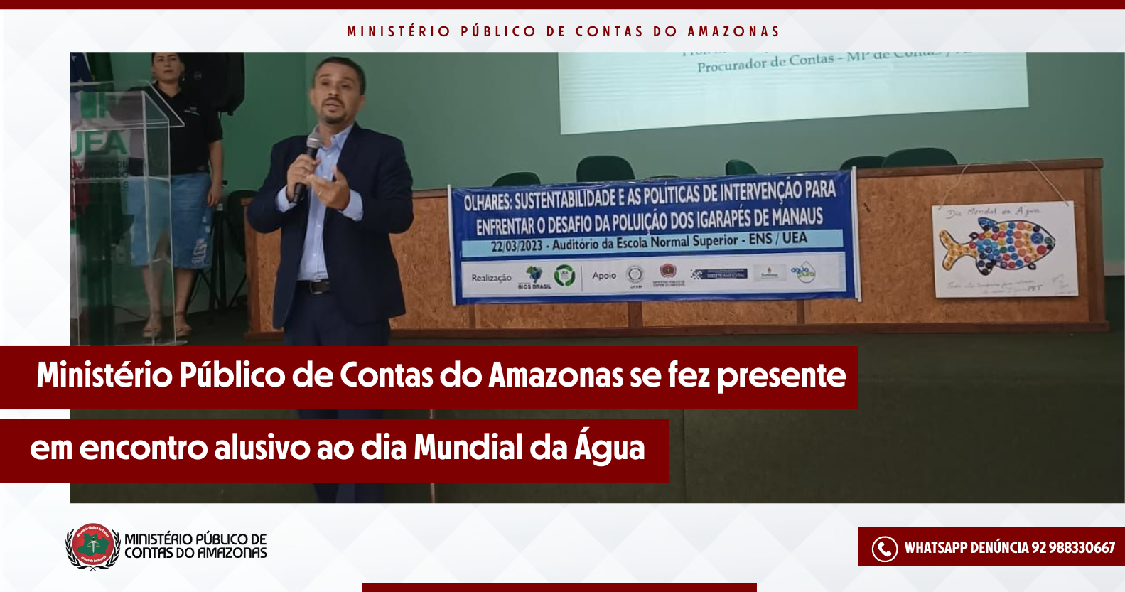 Leia mais sobre o artigo Ministério Público de Contas do Amazonas se fez presente em encontro  alusivo ao dia Mundial da Água