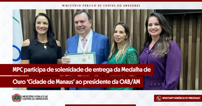 MPC participa de solenidade de entrega da Medalha de Ouro ‘Cidade de Manaus’ ao presidente da OAB/AM