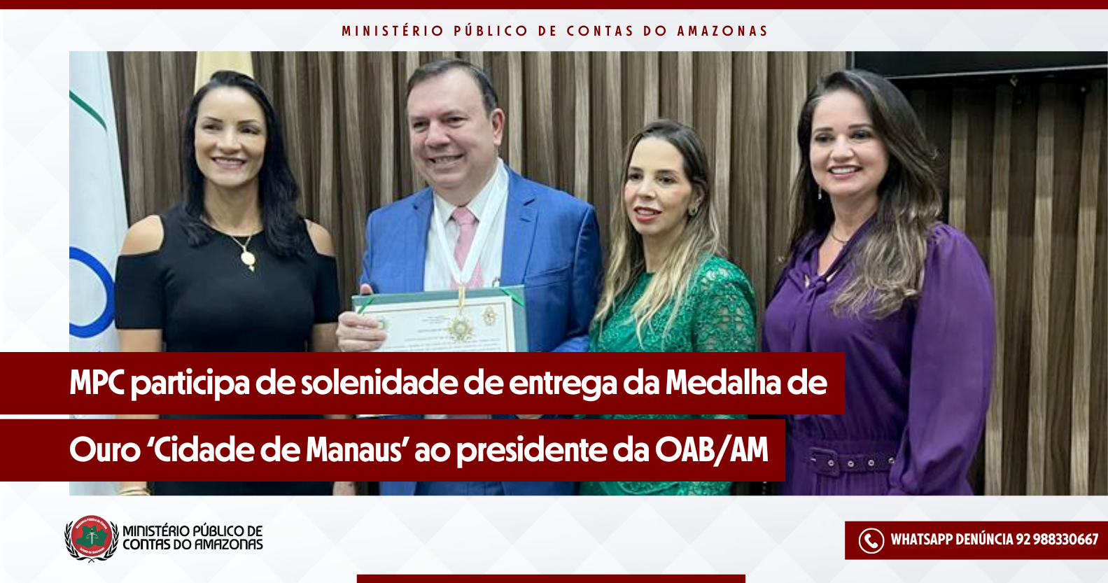 Leia mais sobre o artigo MPC participa de solenidade de entrega da Medalha de Ouro ‘Cidade de Manaus’ ao presidente da OAB/AM
